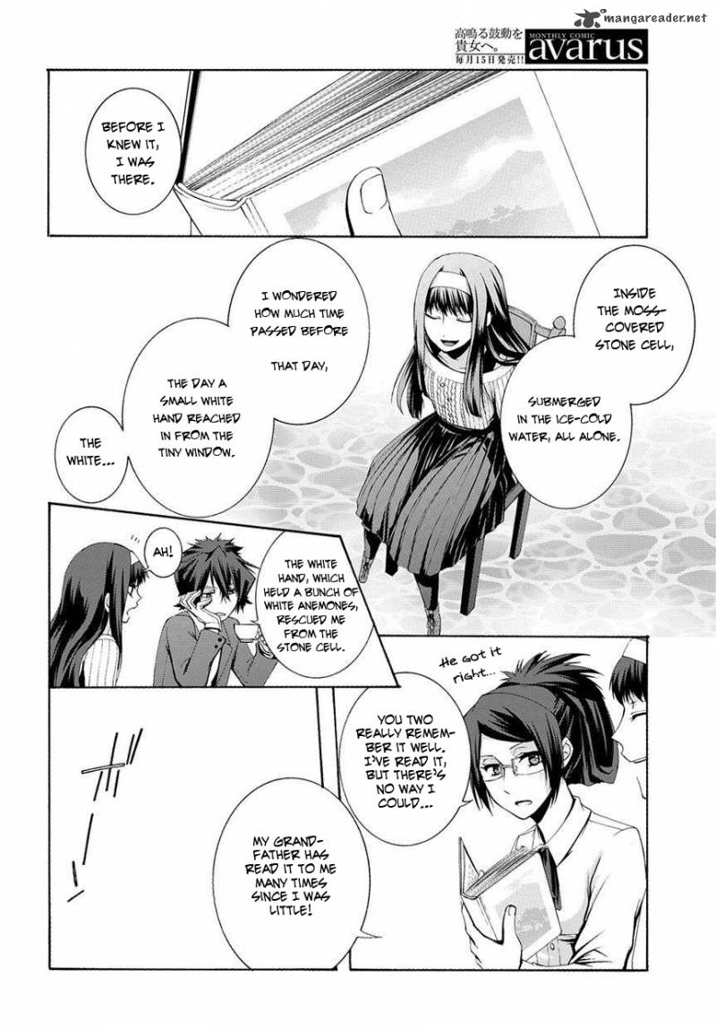 Hinekure Shisho No Mikaiketsu Jikenroku Chapter 3 Page 30