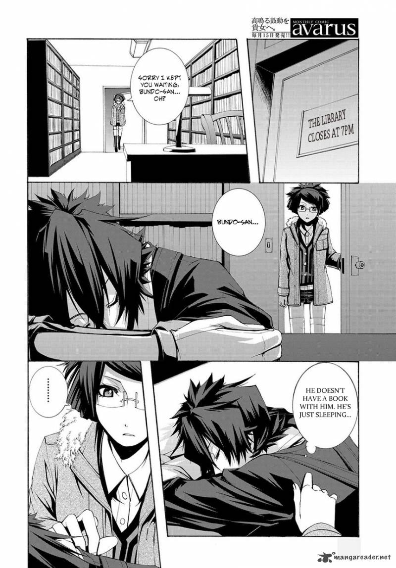 Hinekure Shisho No Mikaiketsu Jikenroku Chapter 5 Page 16