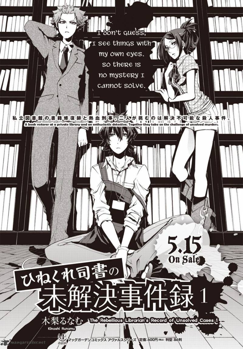 Hinekure Shisho No Mikaiketsu Jikenroku Chapter 5 Page 36