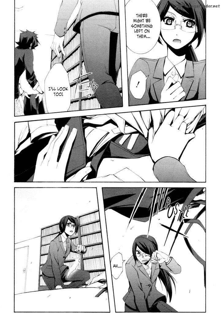 Hinekure Shisho No Mikaiketsu Jikenroku Chapter 7 Page 19