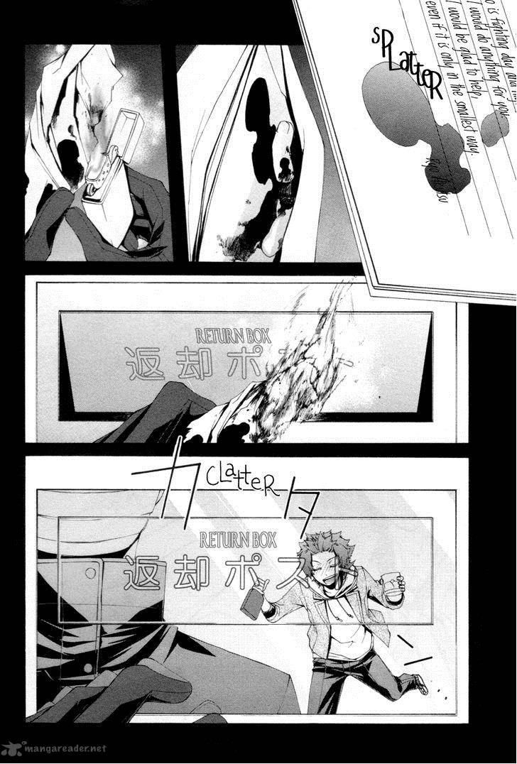 Hinekure Shisho No Mikaiketsu Jikenroku Chapter 8 Page 5
