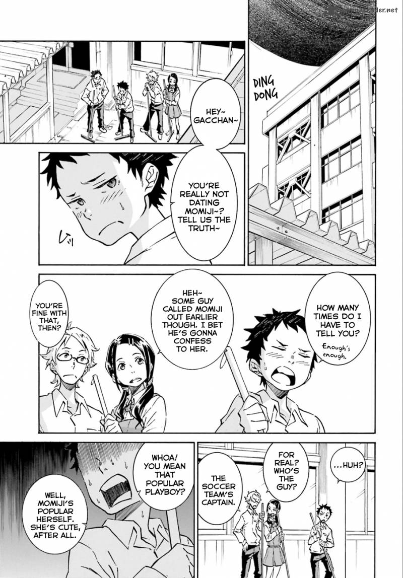 HinIIru Chapter 1 Page 12