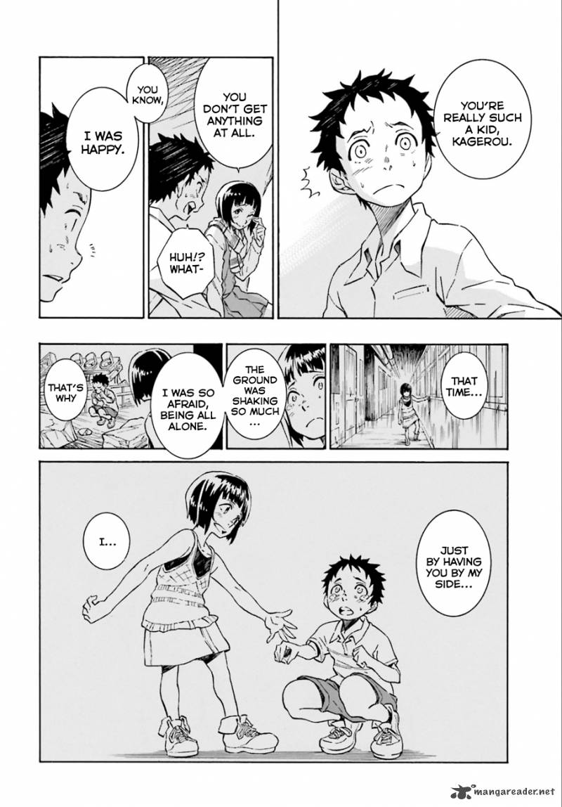HinIIru Chapter 1 Page 31