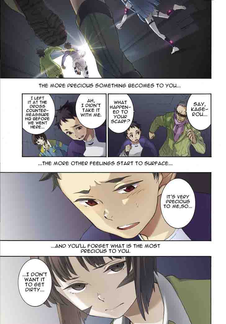 HinIIru Chapter 10 Page 1