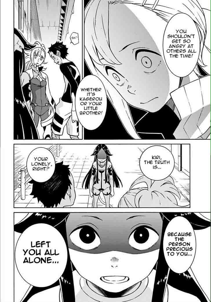 HinIIru Chapter 10 Page 12