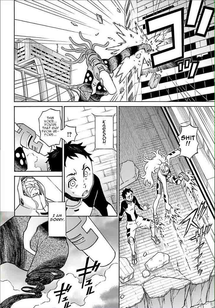 HinIIru Chapter 10 Page 45