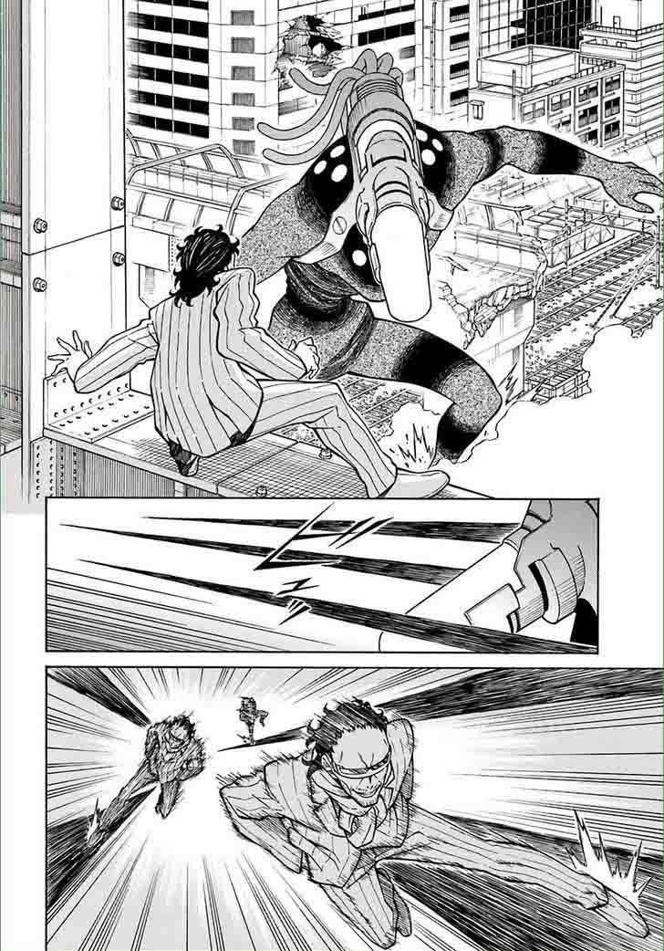 HinIIru Chapter 11 Page 11