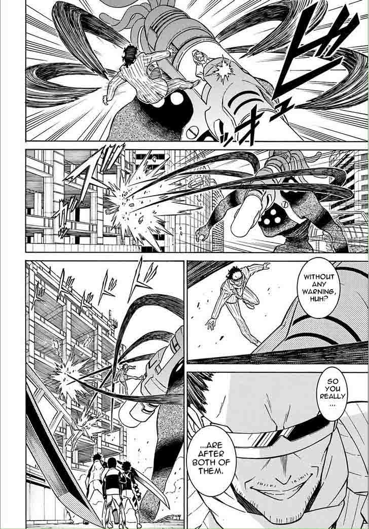HinIIru Chapter 11 Page 7
