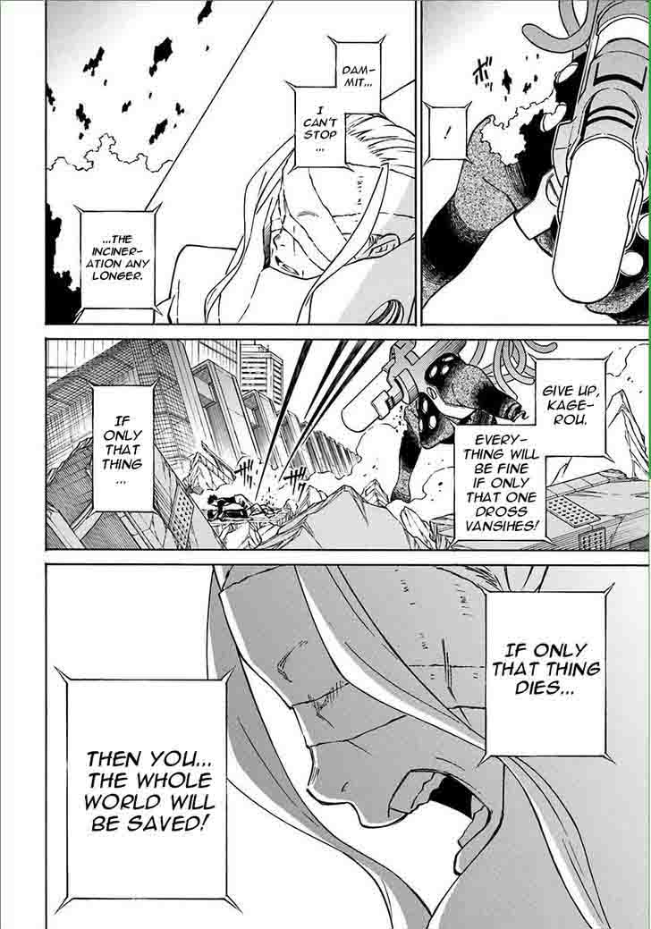 HinIIru Chapter 12 Page 16