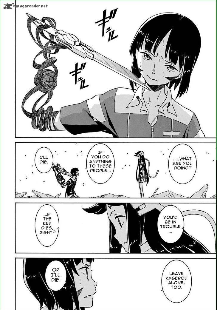 HinIIru Chapter 13 Page 18