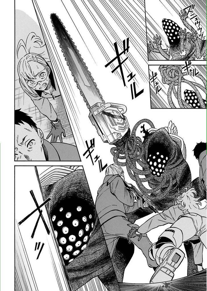 HinIIru Chapter 14 Page 13