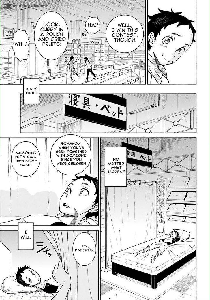 HinIIru Chapter 15 Page 20