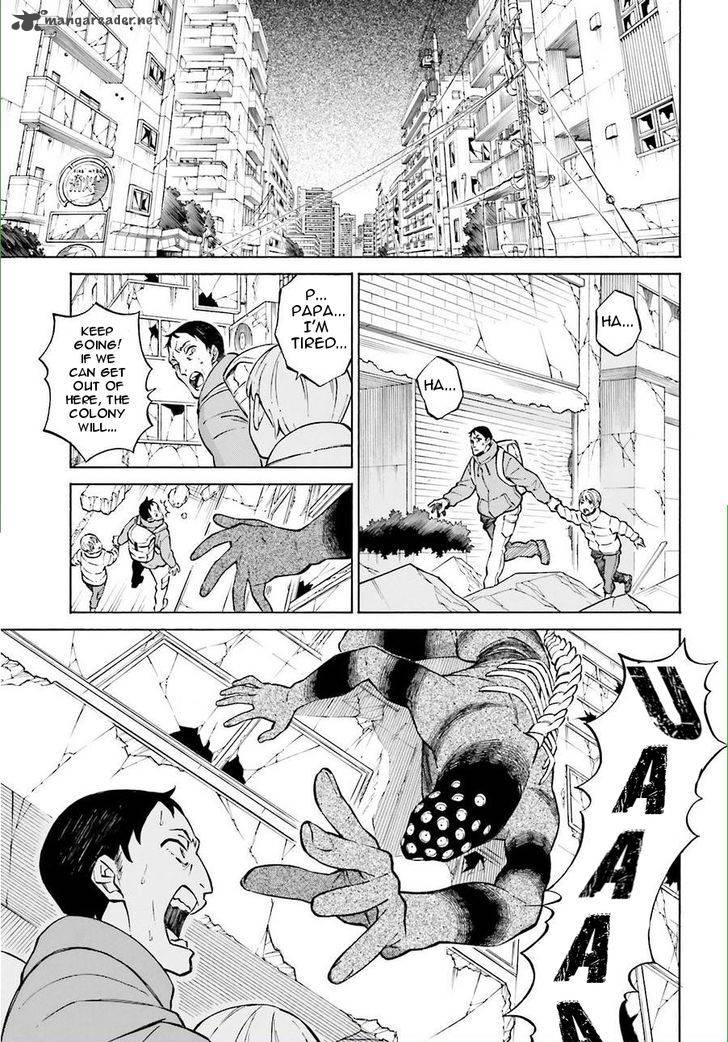 HinIIru Chapter 15 Page 3