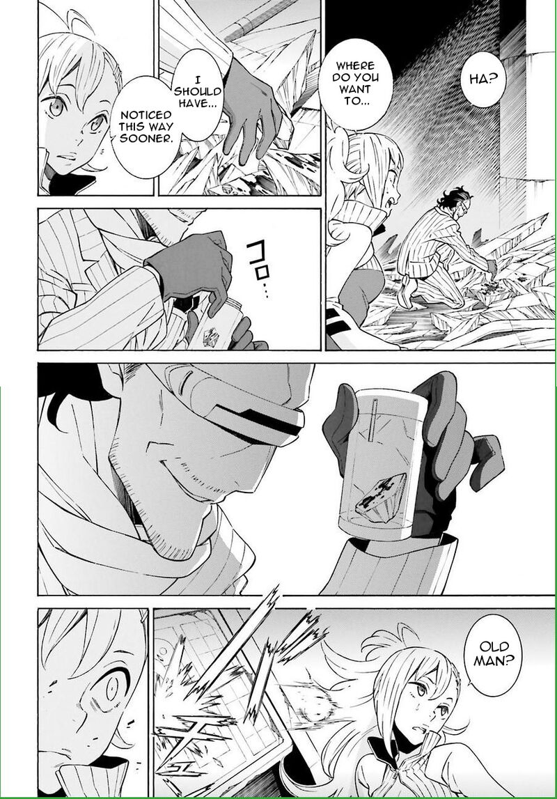 HinIIru Chapter 19 Page 4