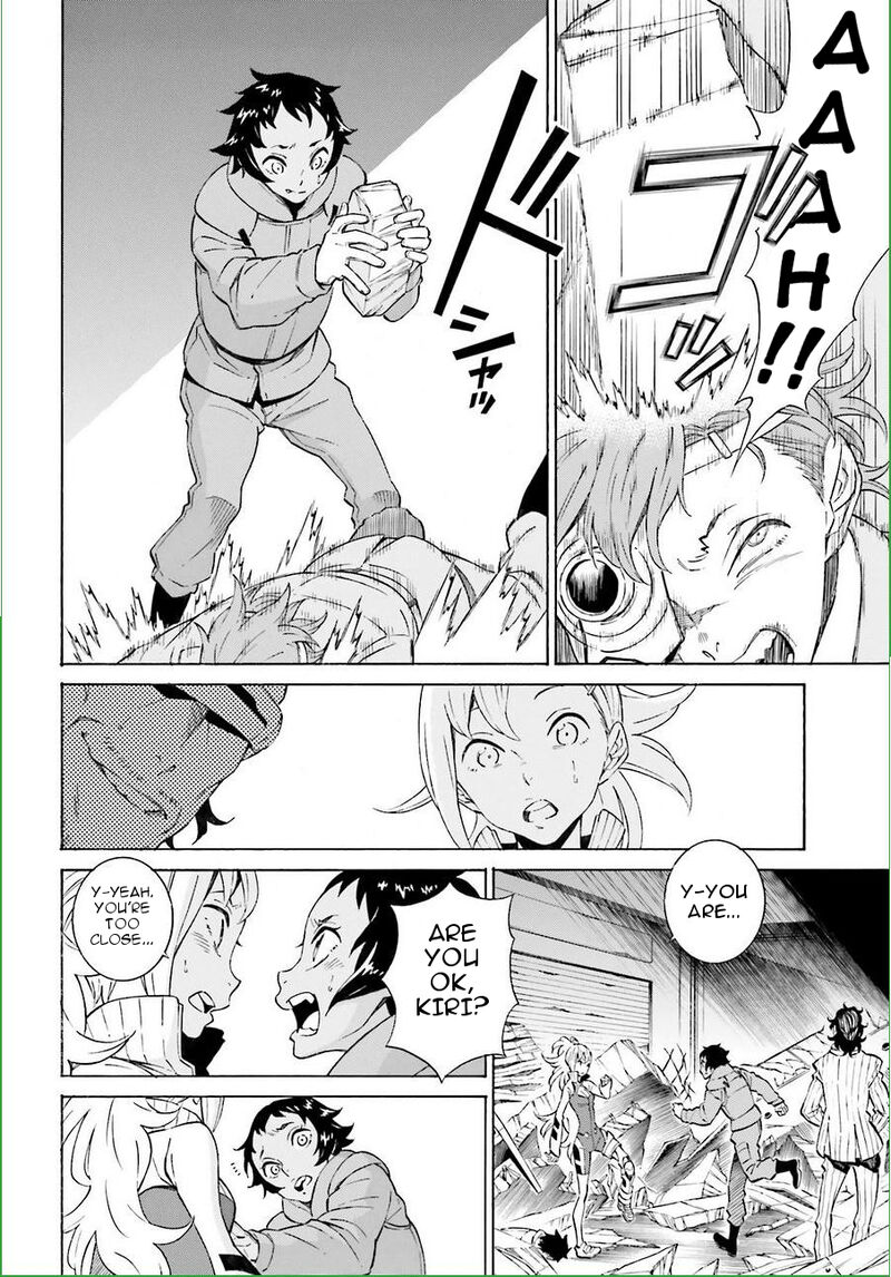 HinIIru Chapter 19 Page 6