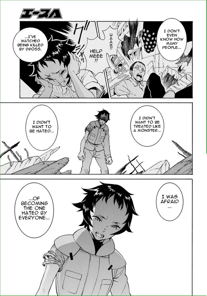 HinIIru Chapter 19 Page 9