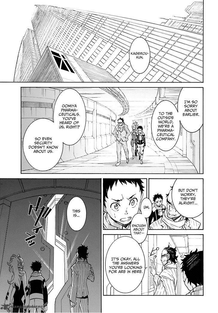 HinIIru Chapter 2 Page 17