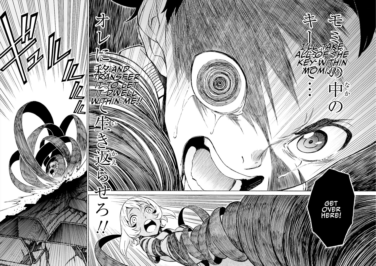 HinIIru Chapter 22 Page 9