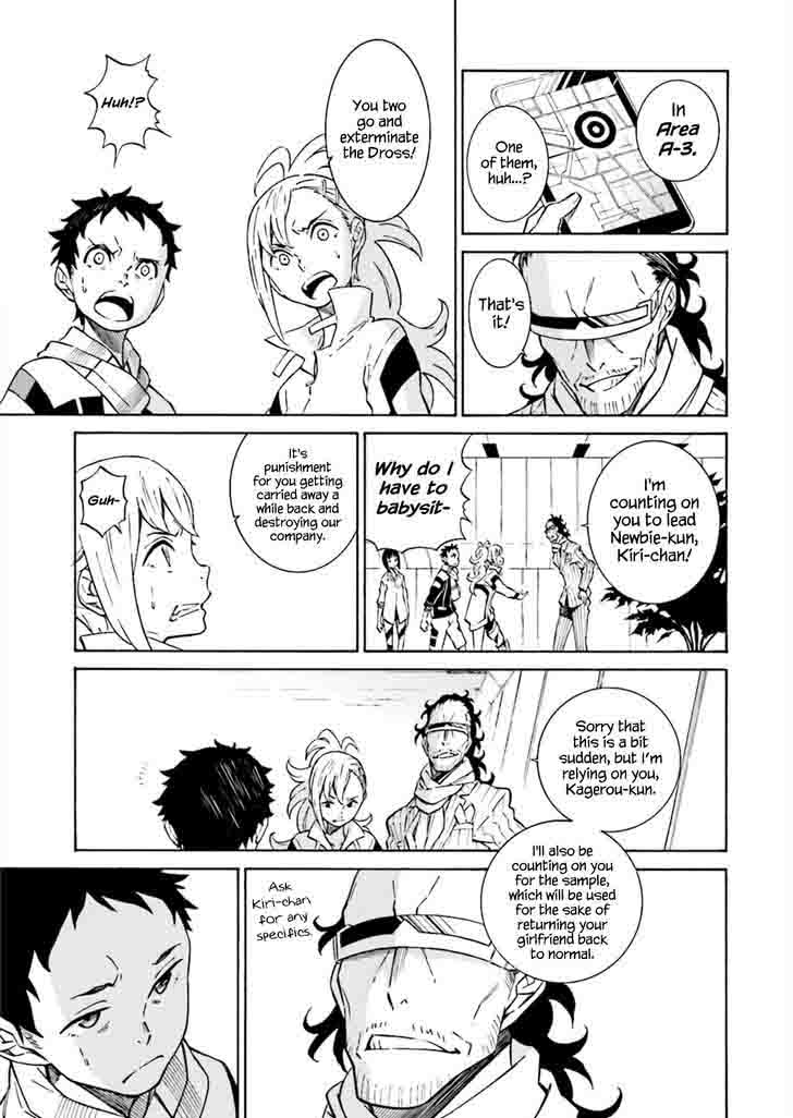 HinIIru Chapter 4 Page 10