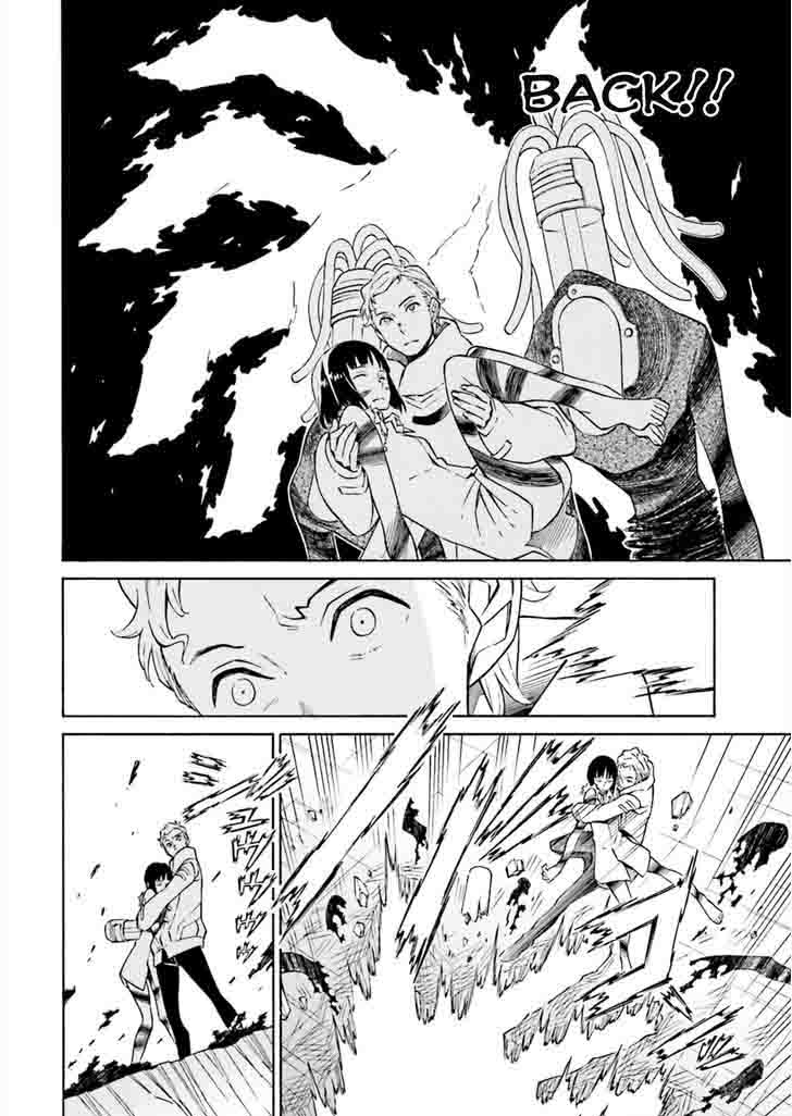 HinIIru Chapter 5 Page 19