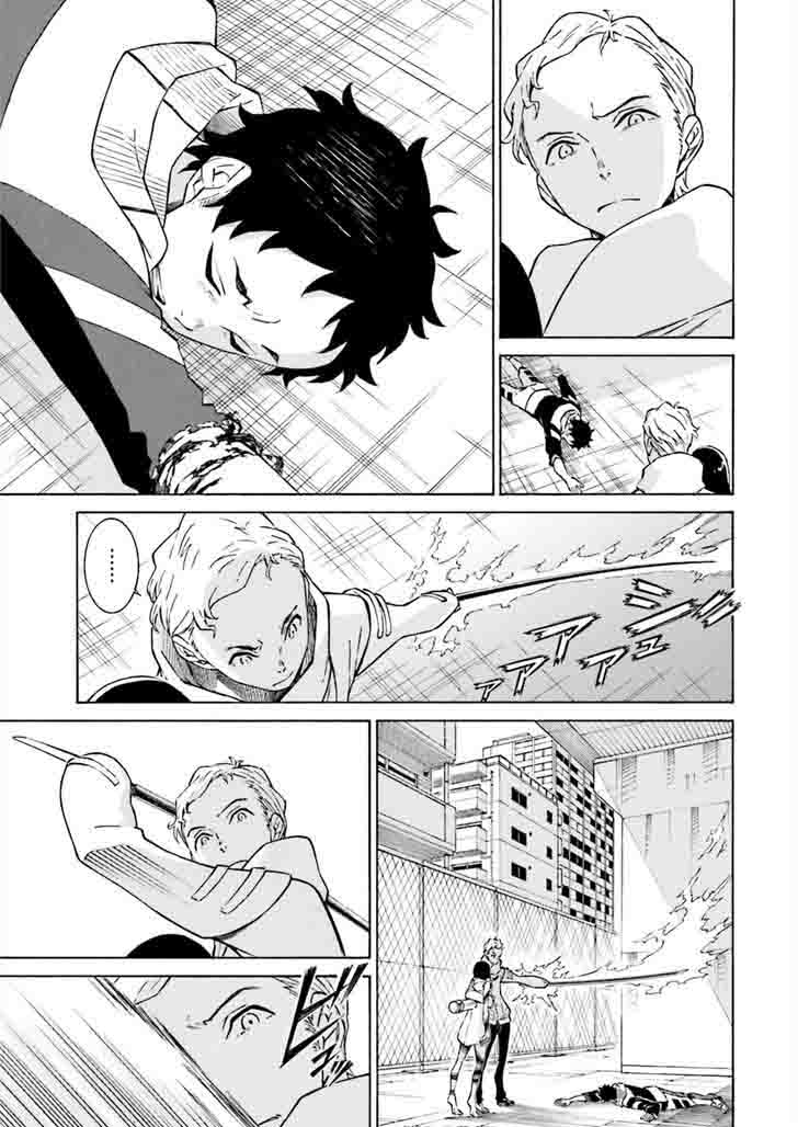 HinIIru Chapter 5 Page 20