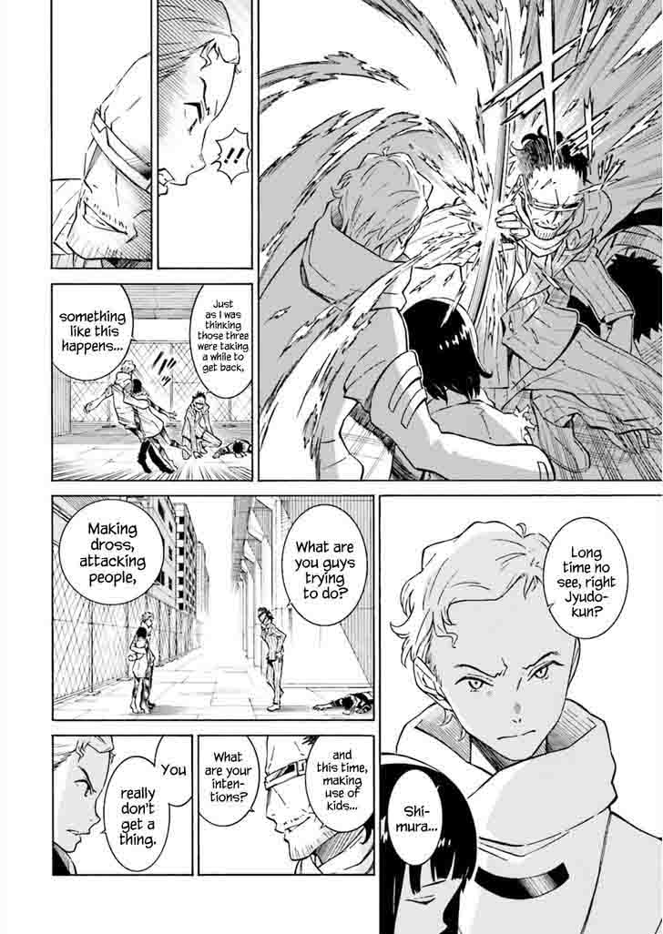 HinIIru Chapter 5 Page 21