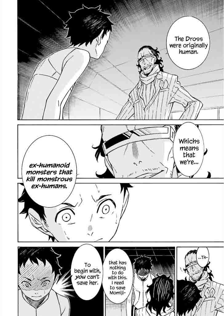 HinIIru Chapter 5 Page 29