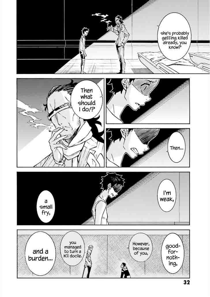 HinIIru Chapter 5 Page 31