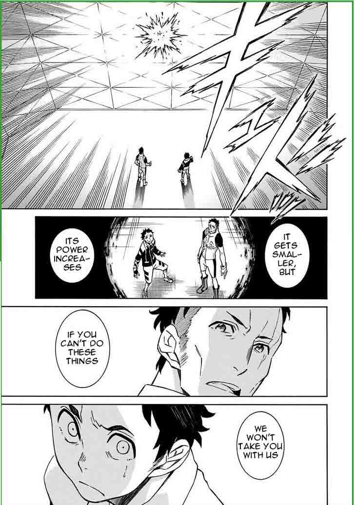 HinIIru Chapter 6 Page 11
