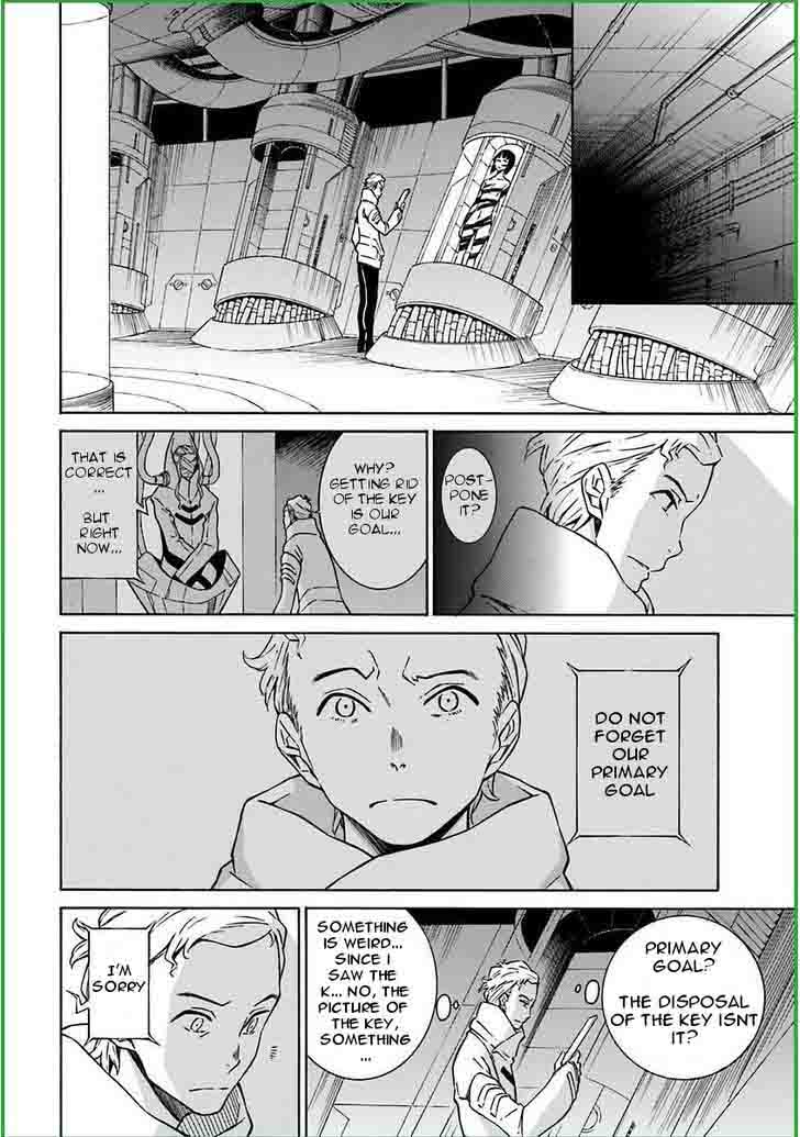 HinIIru Chapter 6 Page 12