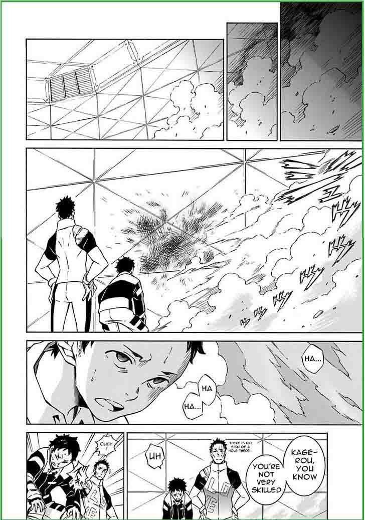 HinIIru Chapter 6 Page 14