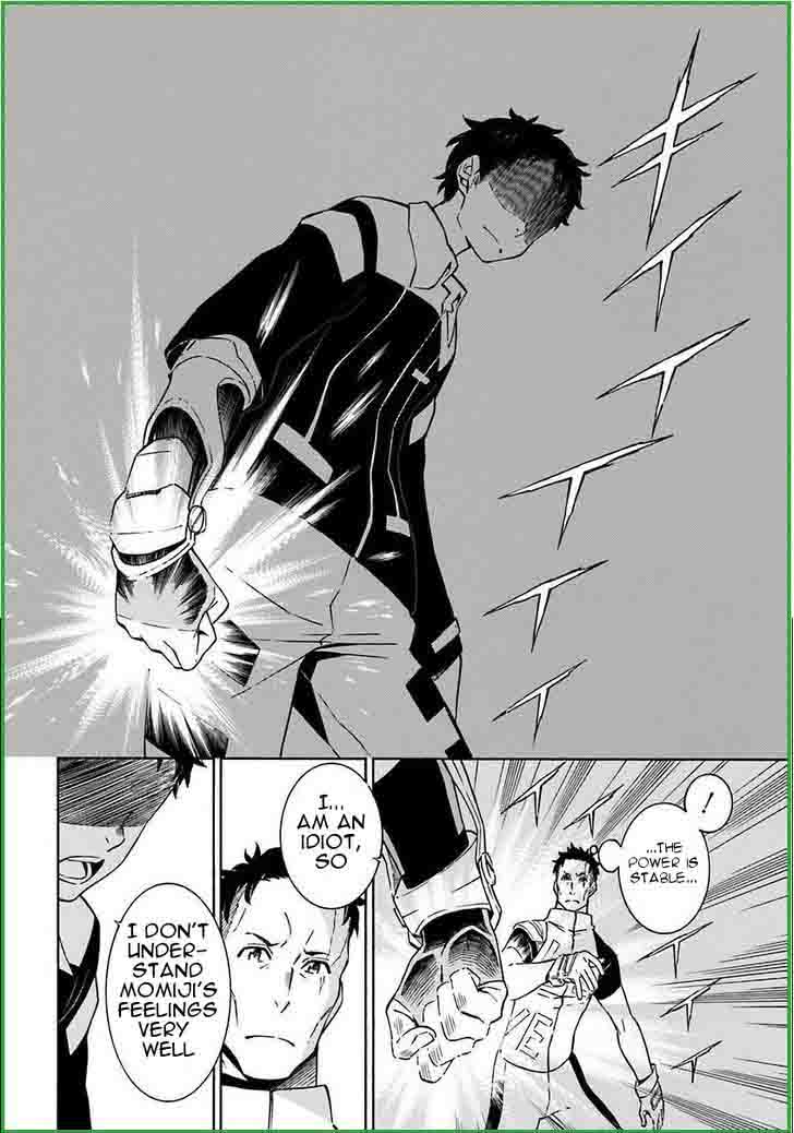 HinIIru Chapter 6 Page 24