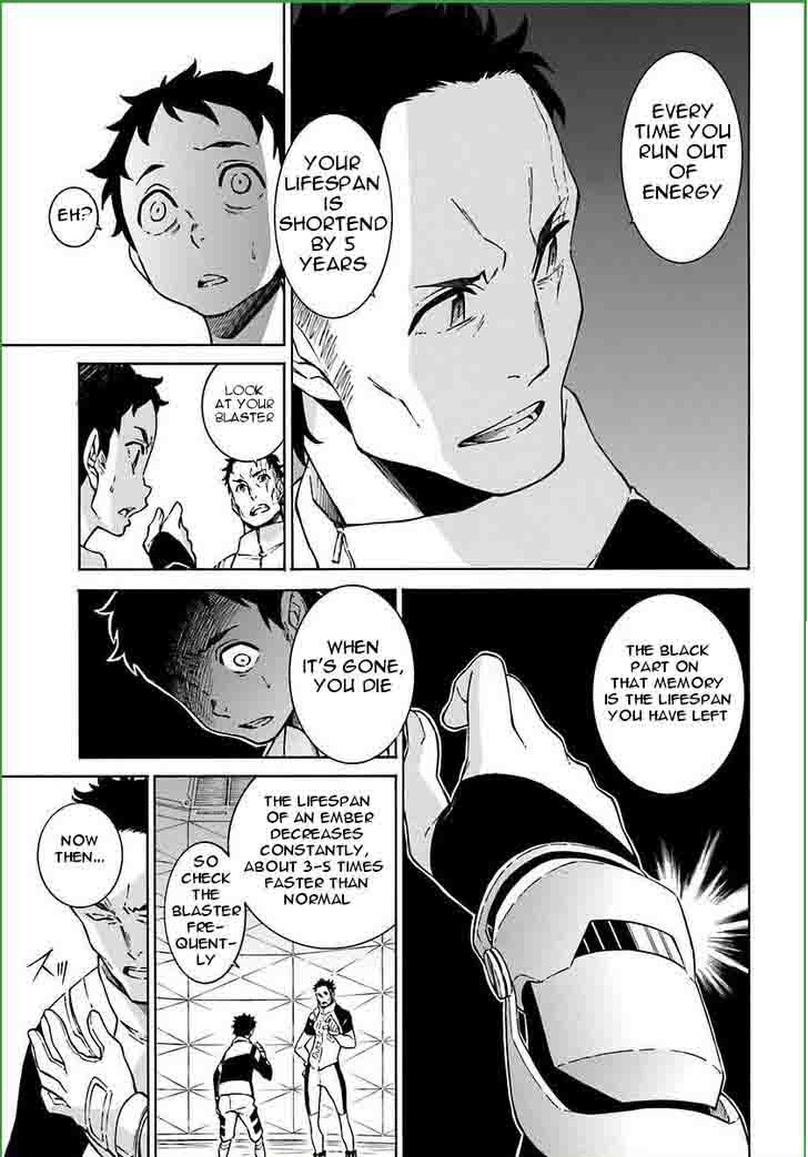 HinIIru Chapter 6 Page 5
