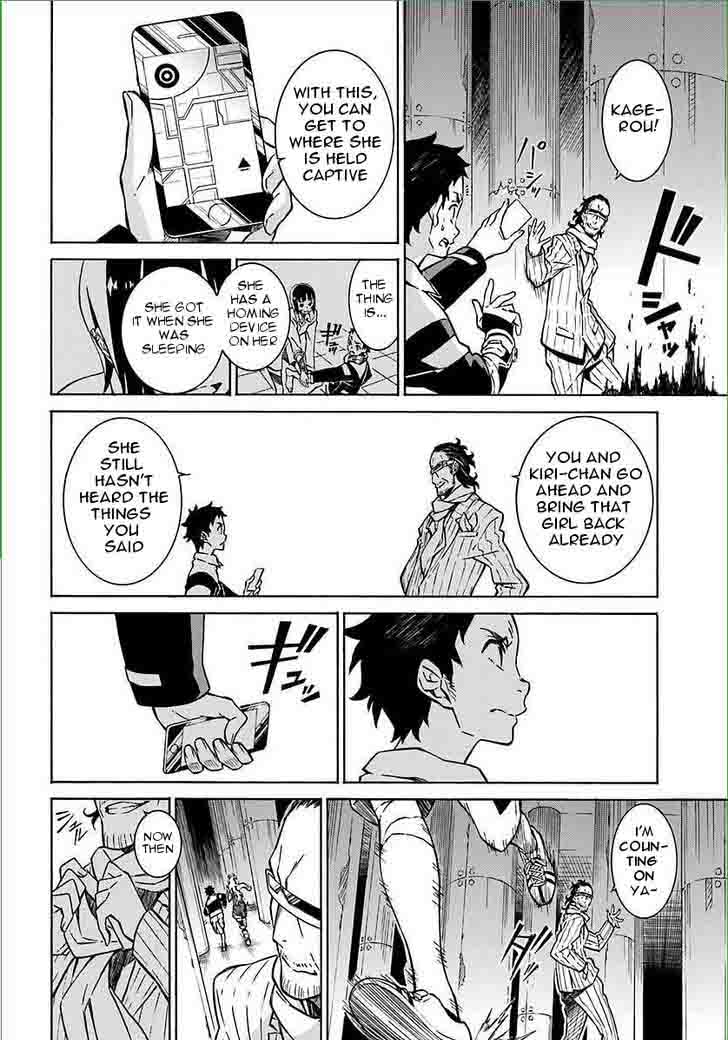 HinIIru Chapter 7 Page 12