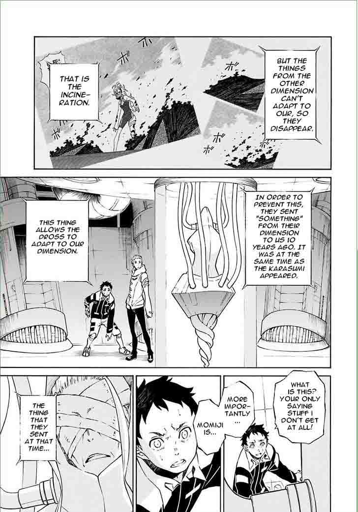 HinIIru Chapter 8 Page 13