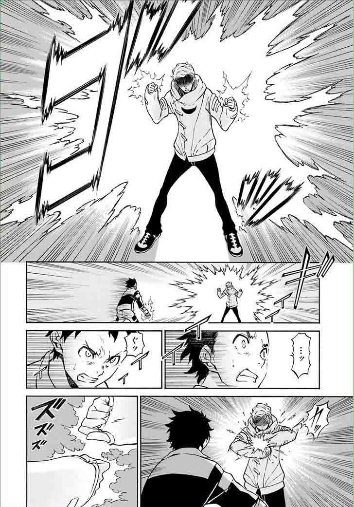 HinIIru Chapter 8 Page 23