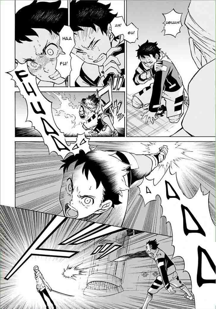 HinIIru Chapter 8 Page 6