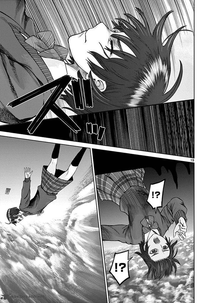 Hinmin Seihitsu Daifugou Chapter 1 Page 23