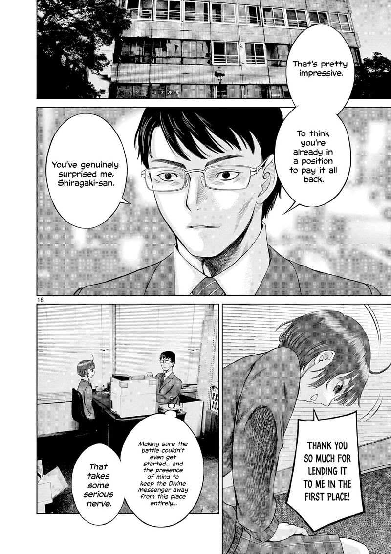 Hinmin Seihitsu Daifugou Chapter 10 Page 19