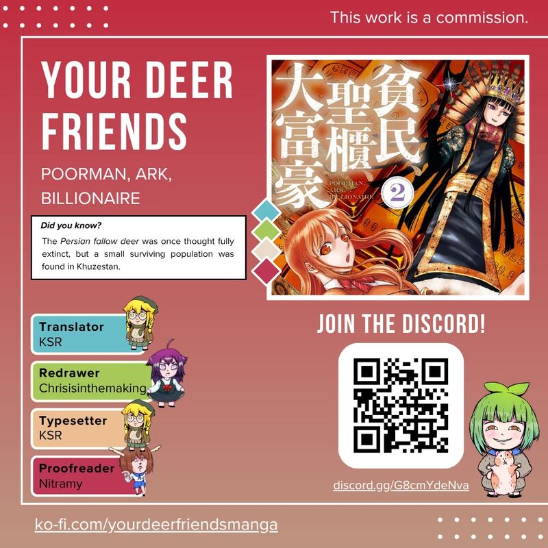 Hinmin Seihitsu Daifugou Chapter 11 Page 1