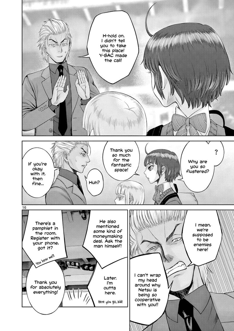 Hinmin Seihitsu Daifugou Chapter 11 Page 17