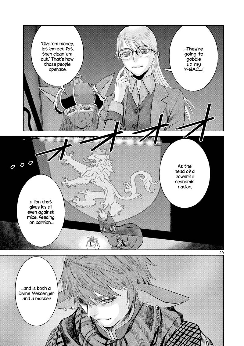 Hinmin Seihitsu Daifugou Chapter 11 Page 30