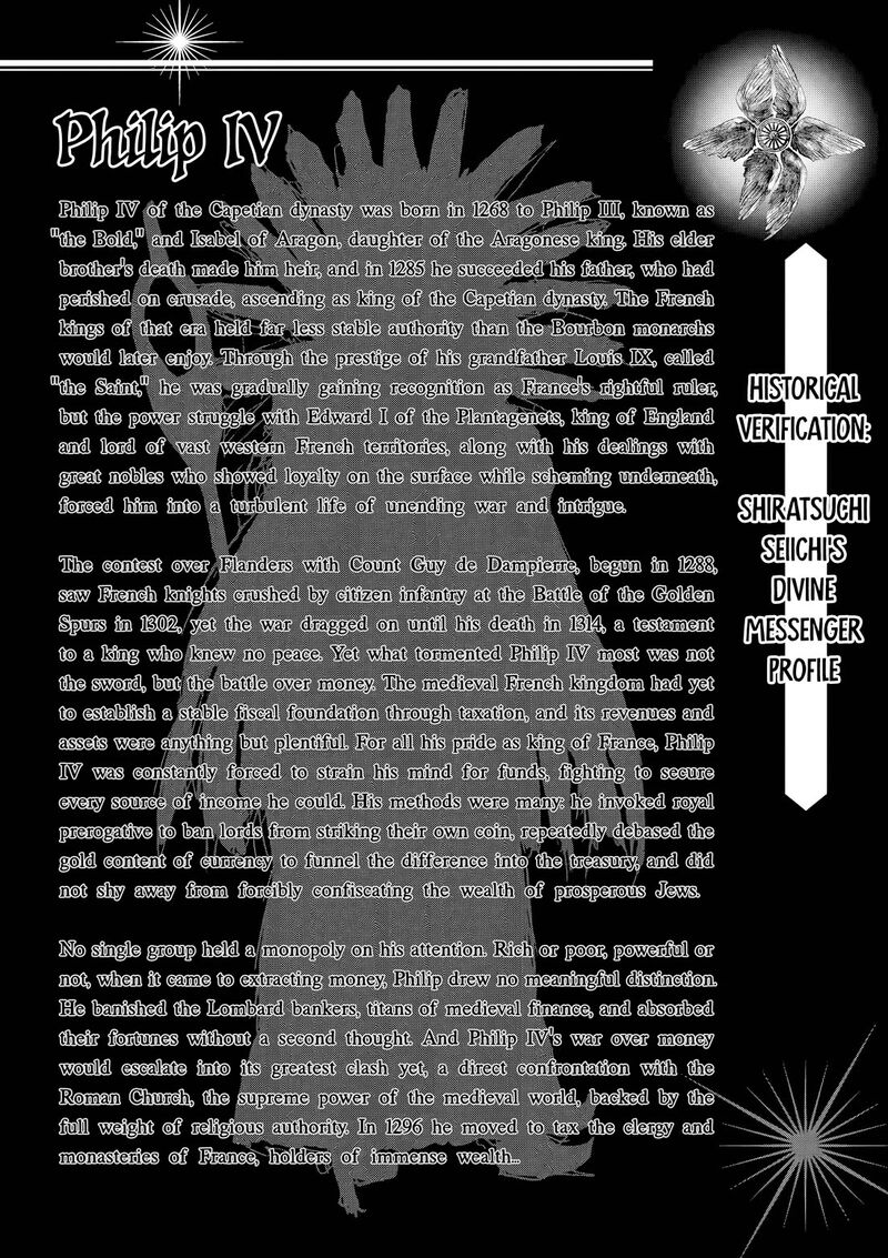 Hinmin Seihitsu Daifugou Chapter 11 Page 33