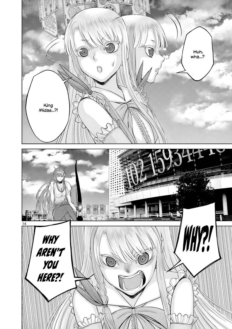 Hinmin Seihitsu Daifugou Chapter 12 Page 23