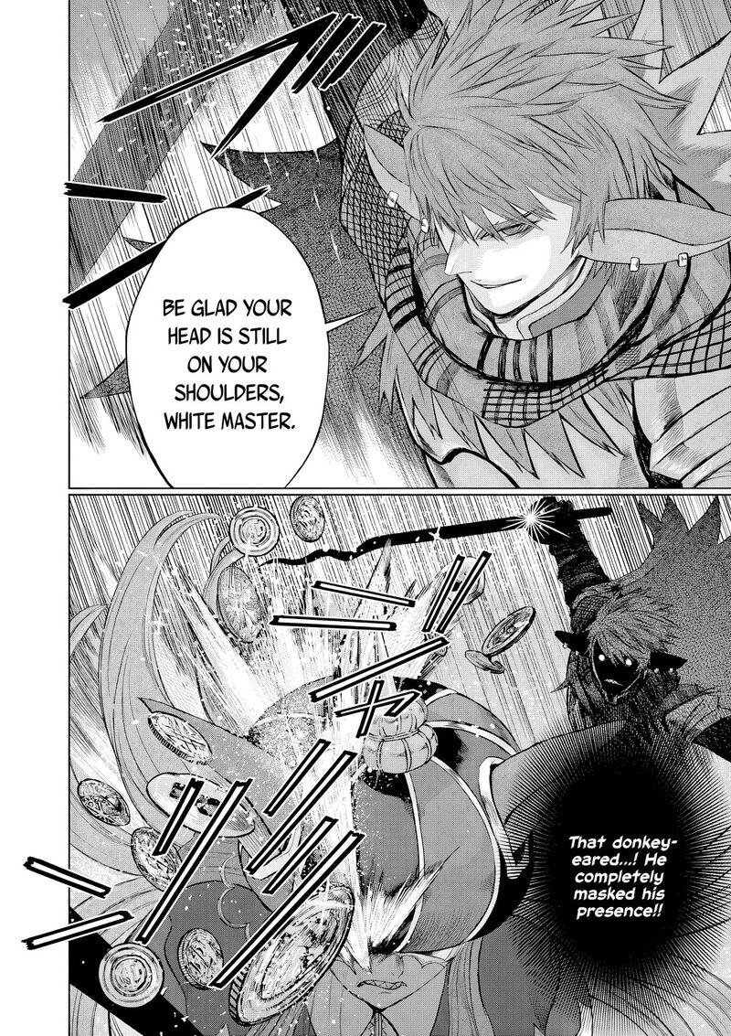 Hinmin Seihitsu Daifugou Chapter 12 Page 39