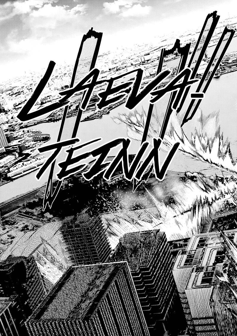 Hinmin Seihitsu Daifugou Chapter 13 Page 16