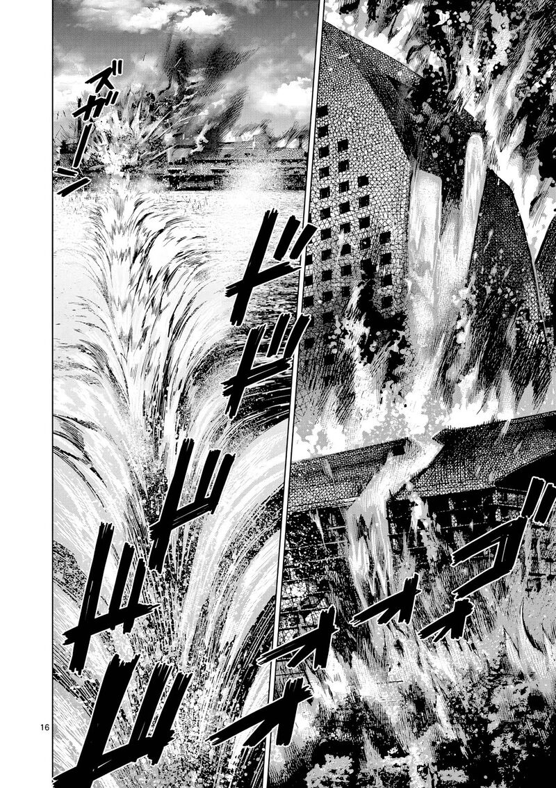 Hinmin Seihitsu Daifugou Chapter 13 Page 17