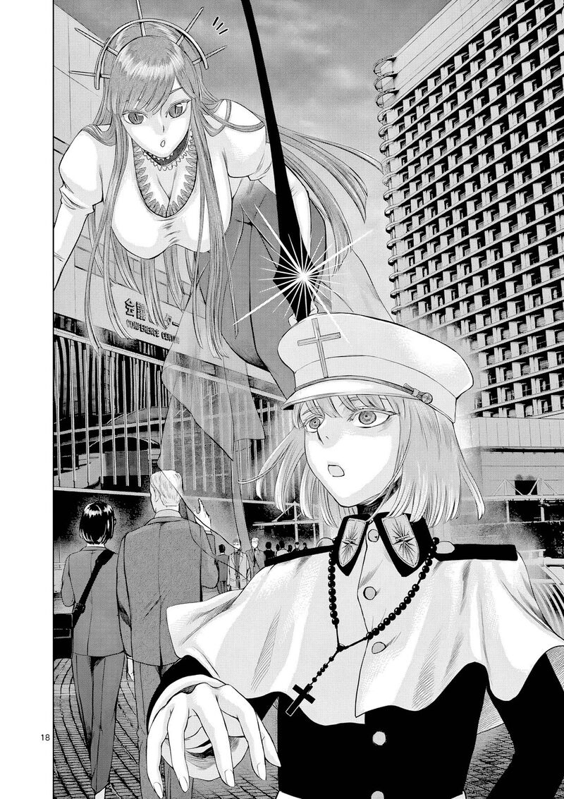 Hinmin Seihitsu Daifugou Chapter 13 Page 19