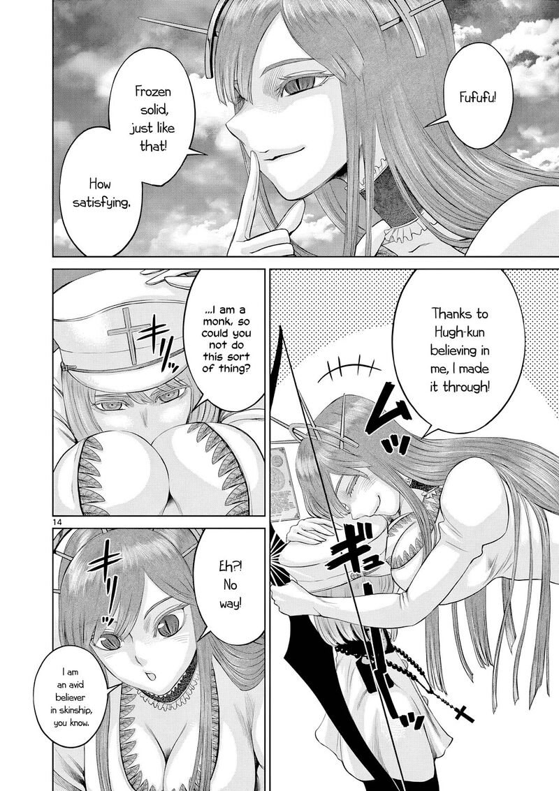 Hinmin Seihitsu Daifugou Chapter 14 Page 15