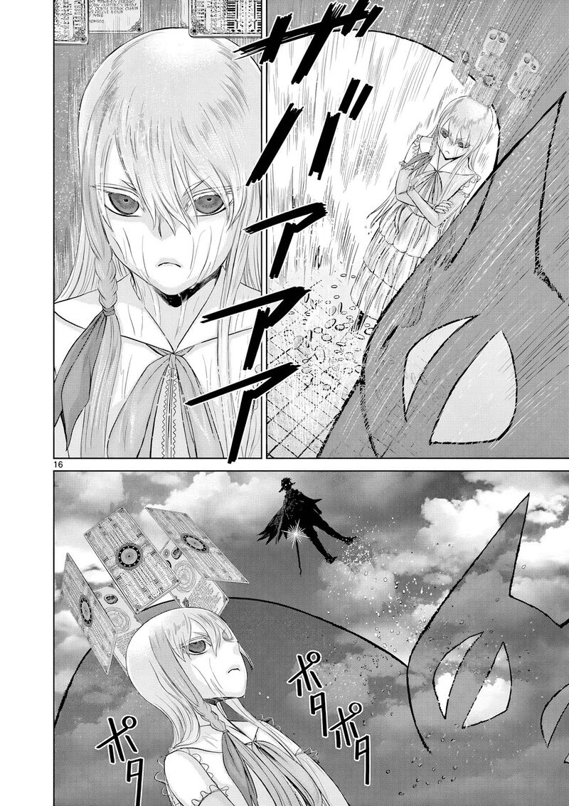 Hinmin Seihitsu Daifugou Chapter 14 Page 17